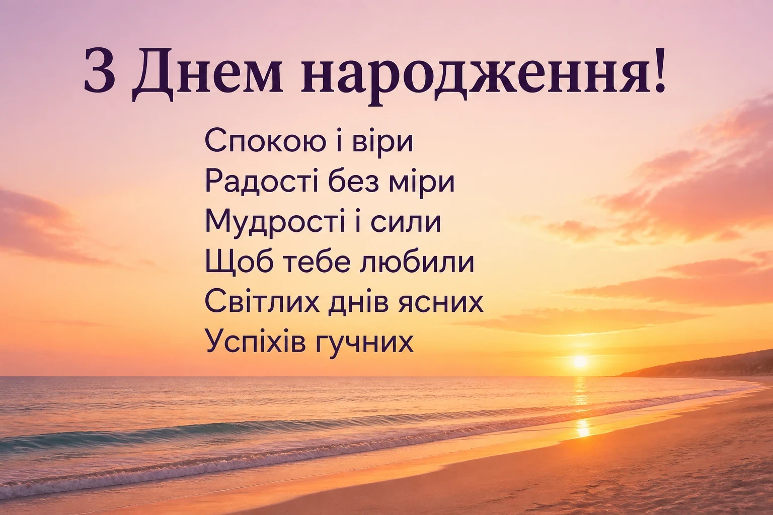 красиві картинки з днем народження для жінки