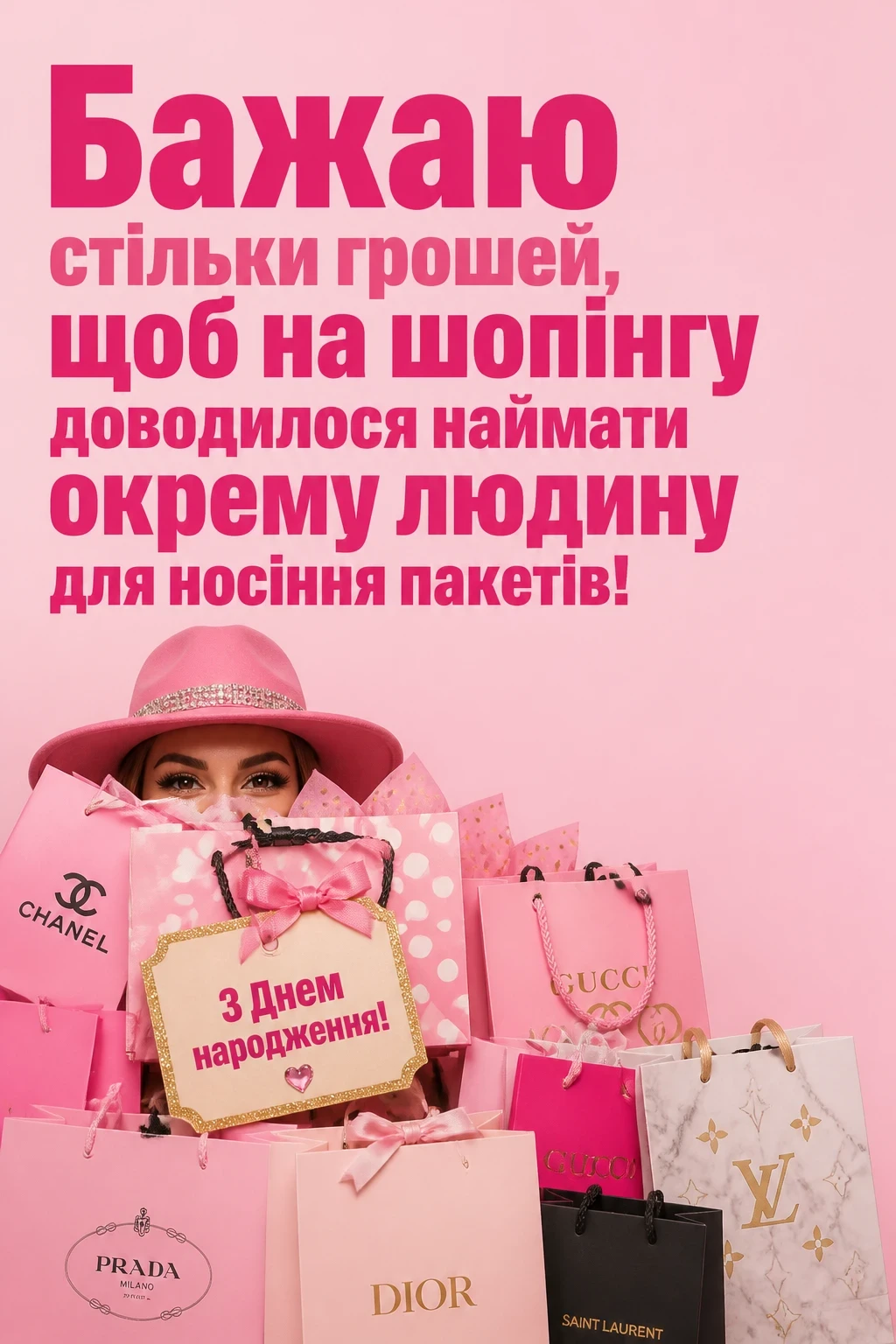 красиві картинки з днем народження для жінки