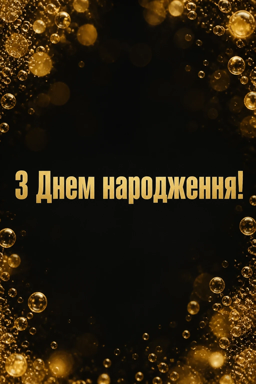 красиві картинки з днем народження для жінки