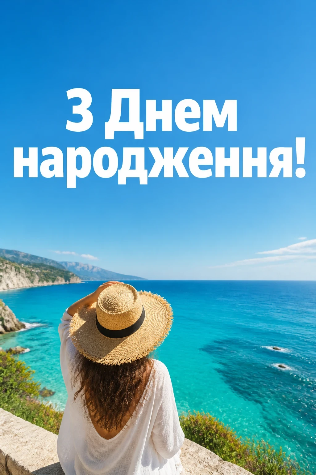 красиві картинки з днем народження для жінки