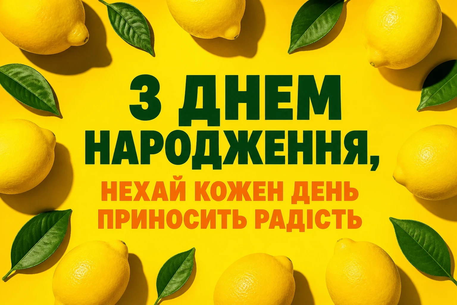 найщиріші вітання з днем народження жінці найщиріші вітання з днем народження жінці