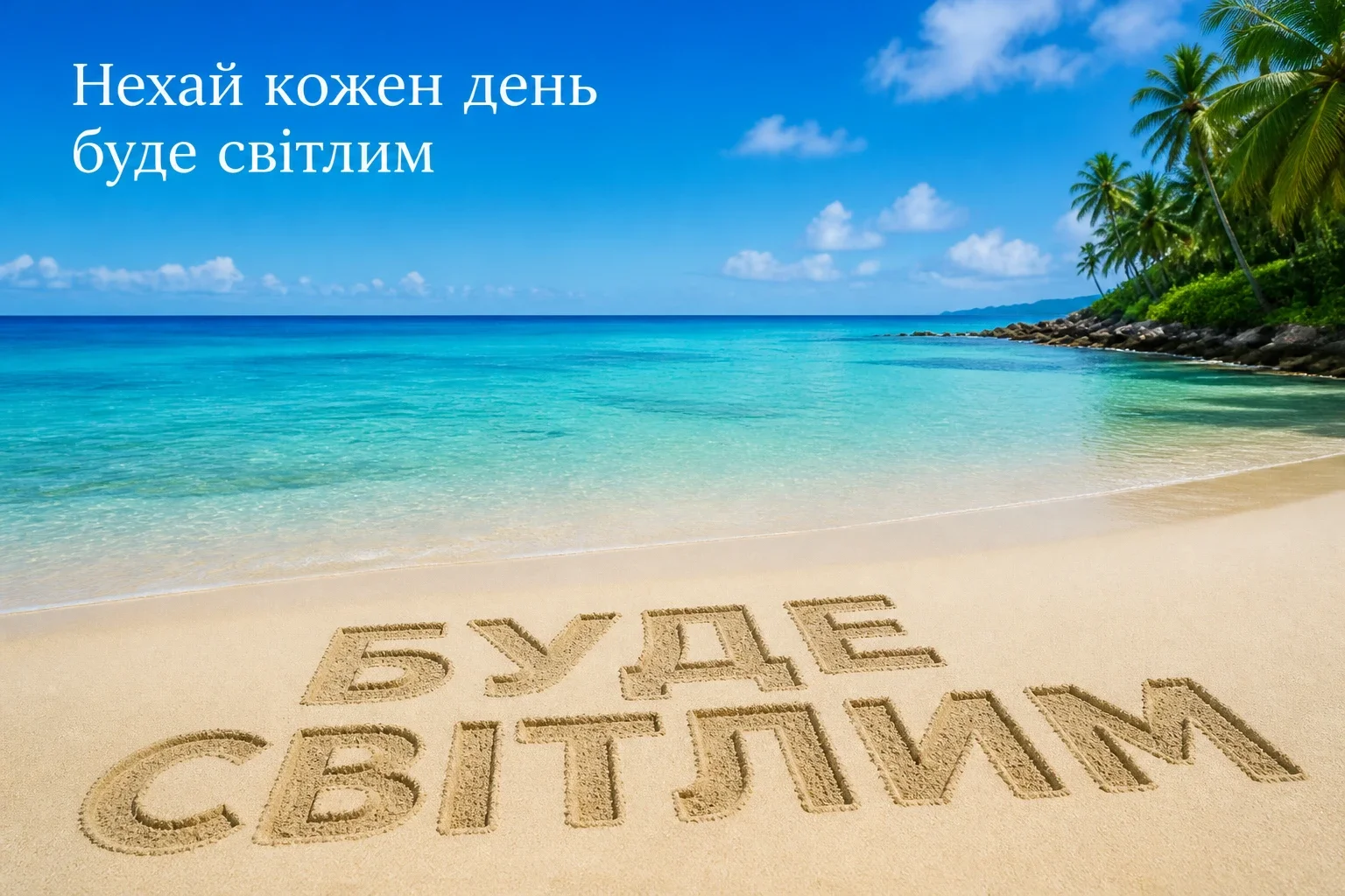 наташа з днем народження наталочка картинки
