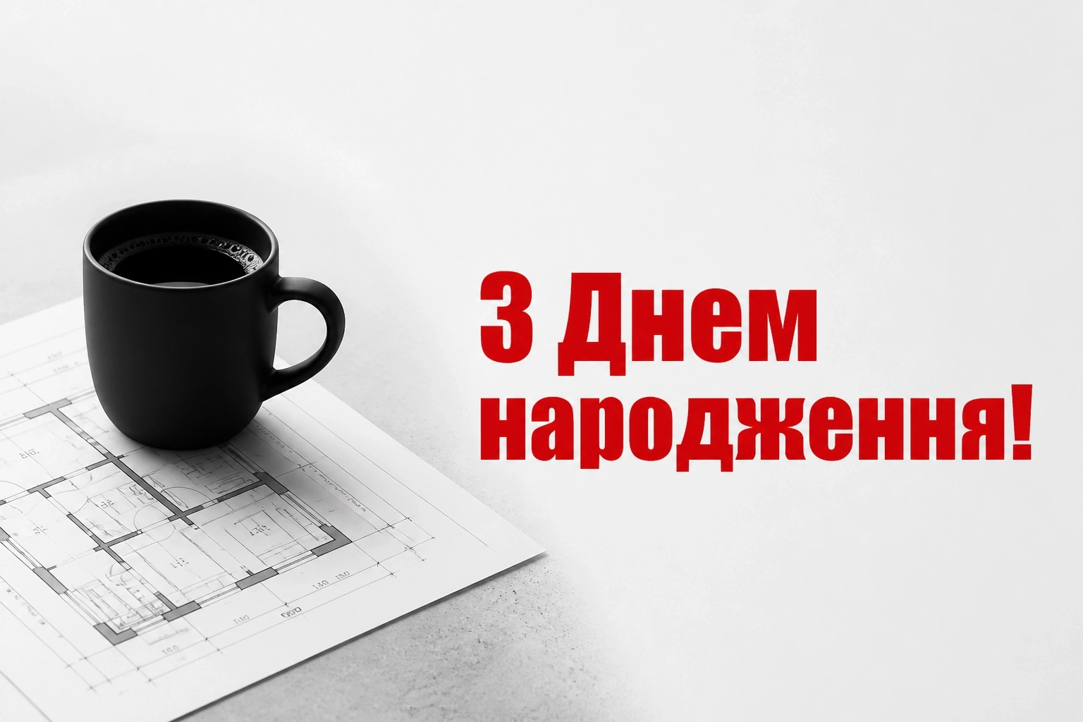 привітання з днем народження кума