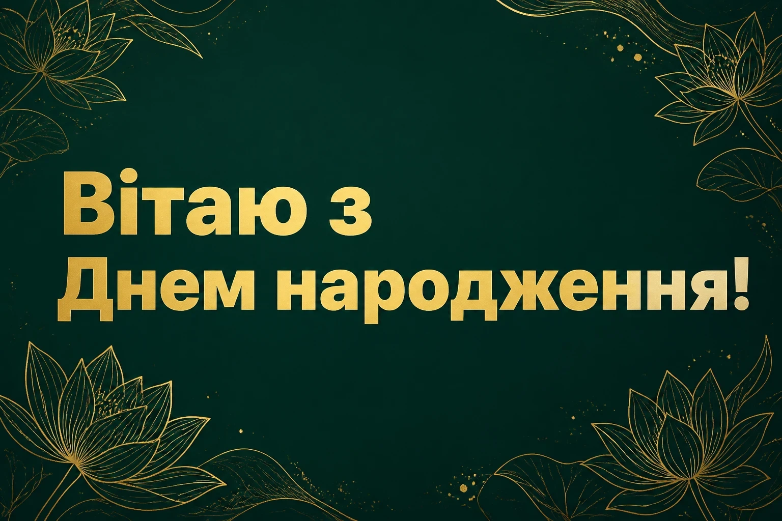 привітання з днем народження сестрі своїми словами до сліз привітання з днем народження сестрі своїми словами до сліз