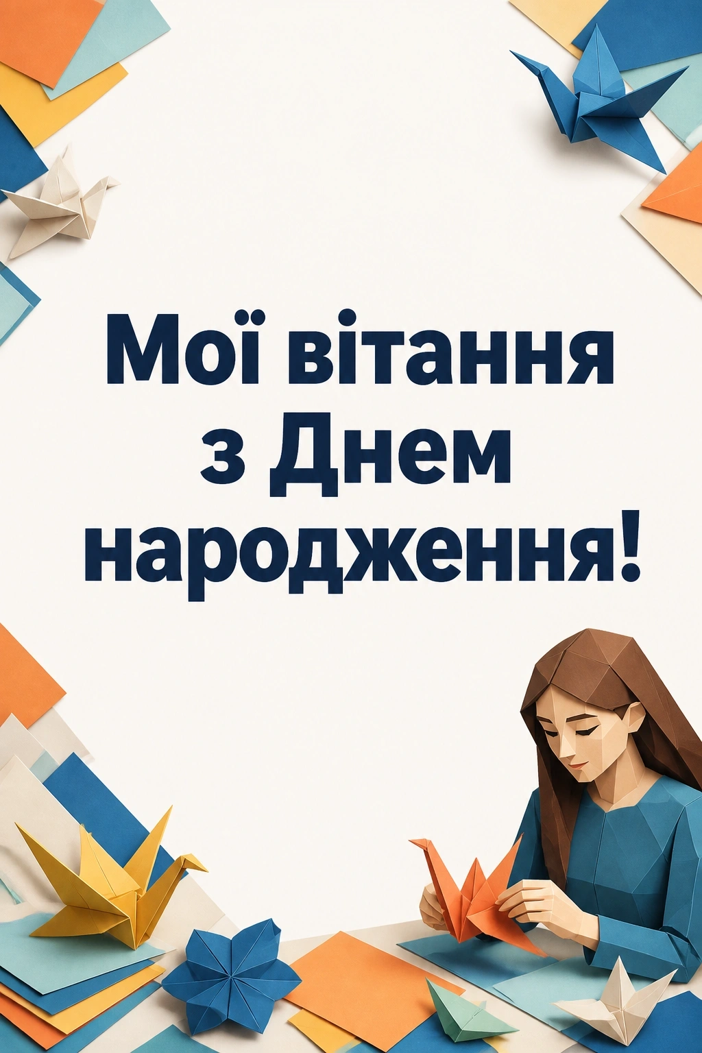 привітання з днем народження сестрі своїми словами до сліз привітання з днем народження сестрі своїми словами до сліз