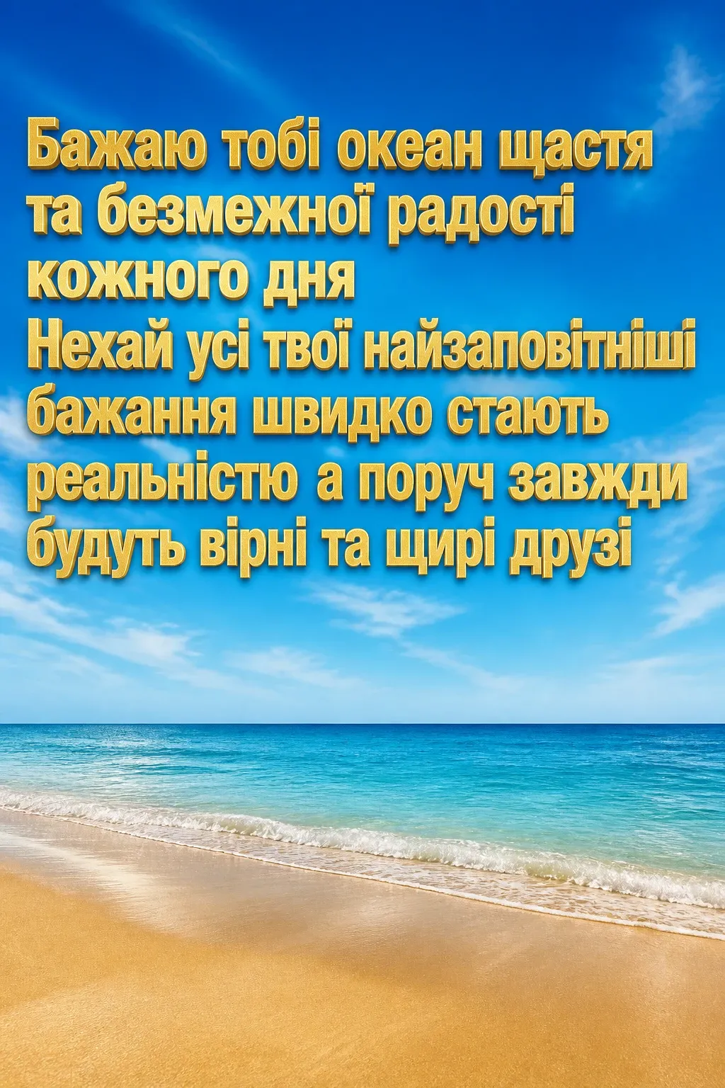 з днем народження леся