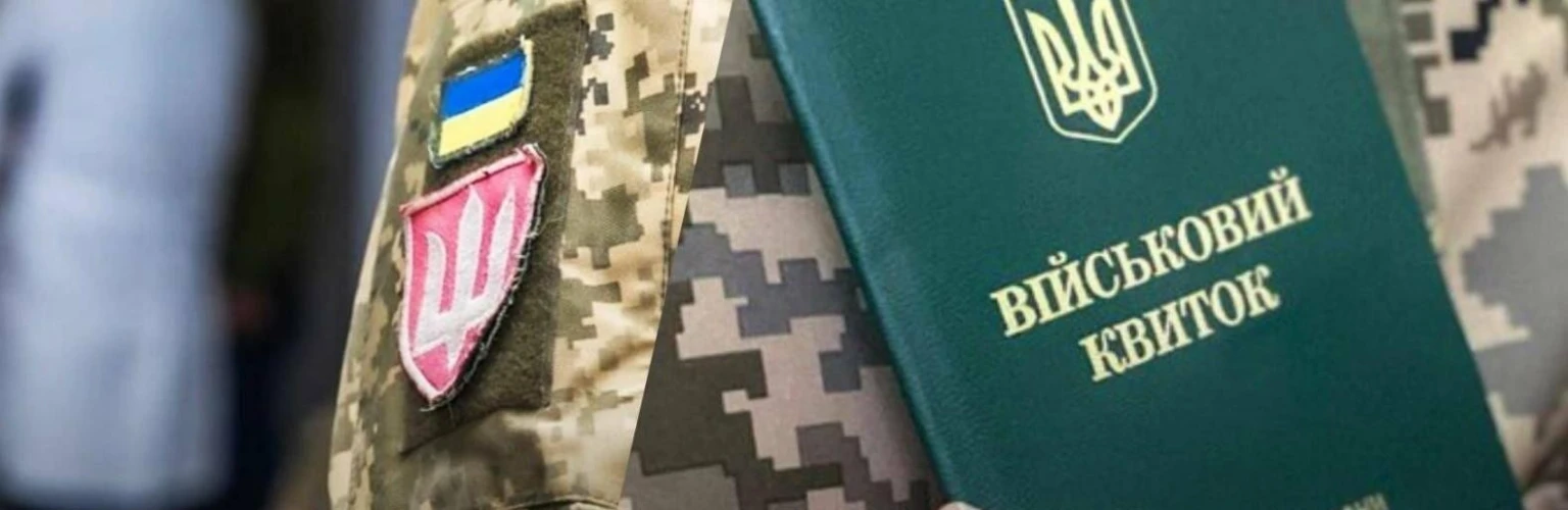 Госпіталізація з навчального полігону: омбудсман відреагував на мобілізацію важкохворого жителя Тернопільщини