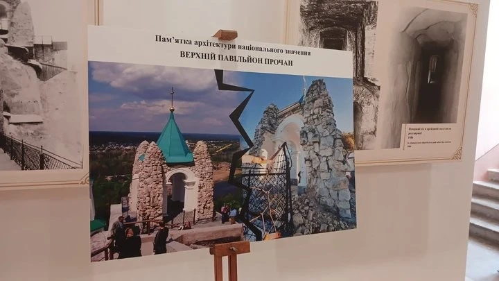 У Тернополі презентували експозицію світлин Святогірської лаври