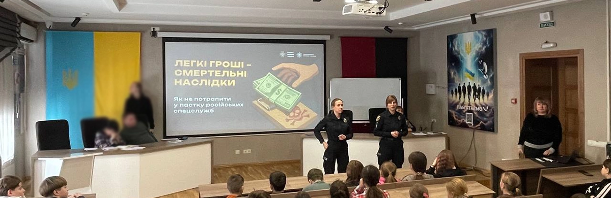 Вербування дитини через Telegram: школяр з Тернопільщини відмовився від злочинного завдання