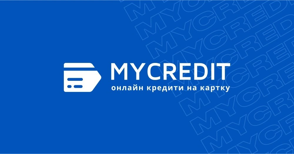 Онлайн-кредитування 24/7: як MyCredit виручає у будь-який час доби